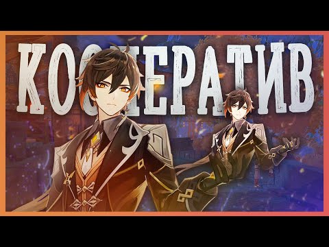 Видео: уроки стиля в геншин импакт ft. @Minchez