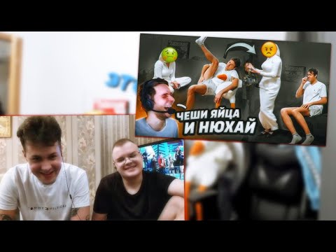 Видео: Каша И Мафаня Смотрят Азазин Крит Мешаю ЧЕДУ клеить ТЕЛОЧКУ [поправляет яица каждые 2 минуты]
