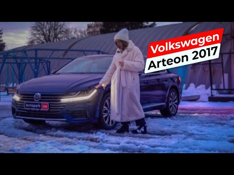 Видео: Огляд Volkswagen Arteon - реальна гармата від Автопарк.юа