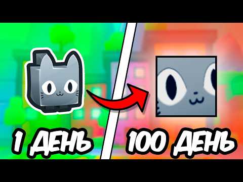 Видео: Жду Пока Подписчики Выбьют ХУГа в Pet Simulator 99 #Roblox