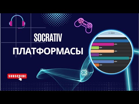 Видео: Socrative платформасы / бағалауға арналған әдіс-тәсілдер / Pygame кітапханасы / трендтегі платформа