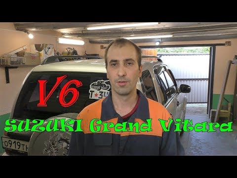 Видео: Удаляем катализаторы, ставим обманки лямбд SUZUKI GRAND VITARA