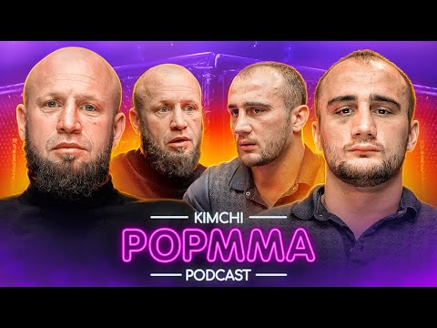 Видео: Итог конфликта с Коваленко. Тандовский - Ялымов на Прайме / ПОП-ММА подкаст