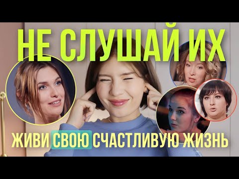 Видео: Социальные сценарии и поиск собственного счастья. Ждули 5 выпуск
