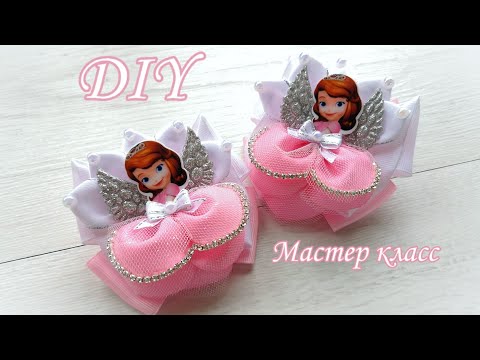 Видео: Резиночки "Принцессы" / Бантики #DIY  #Канзаши / Princess Gum