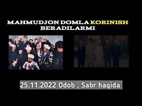 Видео: 25.11.22 | Эй мусулмон Энди сабр кил | Мусибатга сабр • Махмуджон Домла