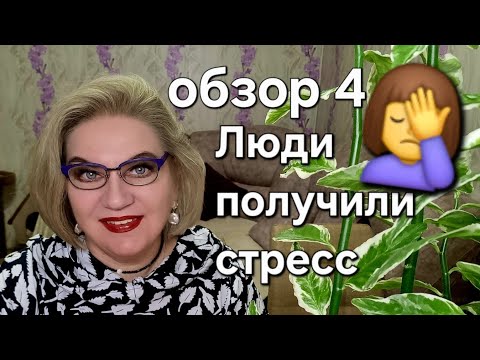 Видео: Люди получили СТРЕСС🤦‍♀️❗️