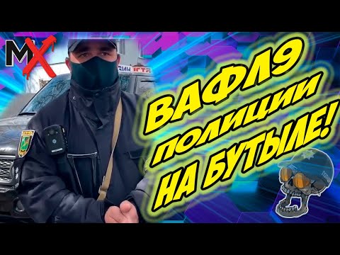 Видео: 🔥🔥🔥ПСИХ НА СЛУЖБЕ!!! ШОК!!!