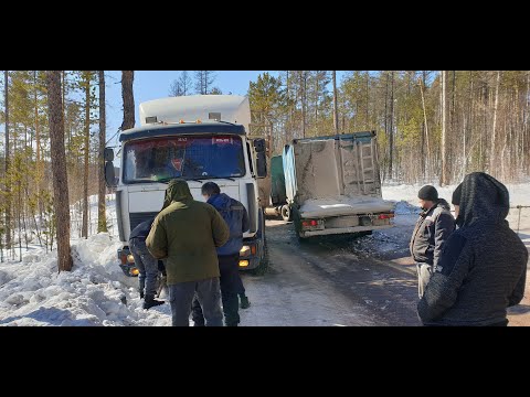 Видео: Ну что в крайний рейс !!!! Зимник Усть -Кут Чаянда .# Зимник #Камаз#Гололед #