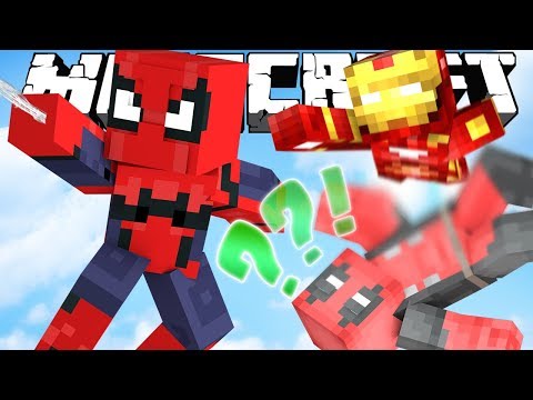 Видео: ЧЕЛОВЕК-ПАУК X ДЭДПУЛ X ЖЕЛЕЗНЫЙ ЧЕЛОВЕК [MINECRAFT ЛАКИ БИТВА]