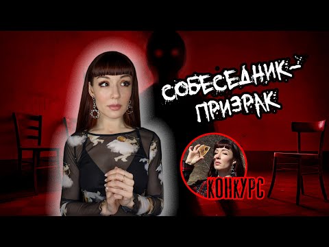 Видео: Японская МИСТИЧЕСКАЯ ИГРА "Разговор в одиночку" ✯ Они будут слушать Вас... #игры_в_темноте