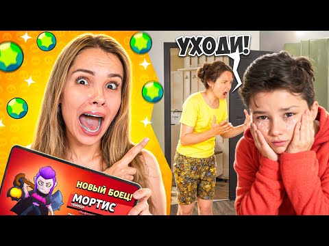 Видео: ЕГО ВЫГНАЛИ С ДОМА ПОСЛЕ ЭТОЙ ПРОКАЧКИ В БРАВЛ СТАРС!