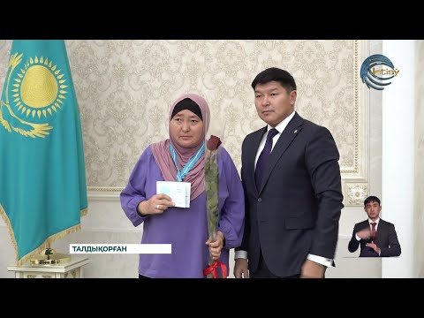 Видео: Сый да құрмет те анаға!