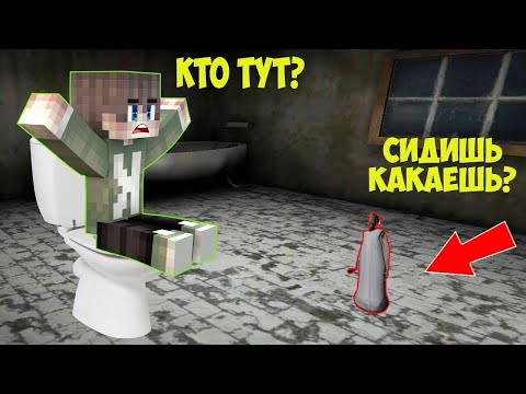 Видео: БАБКА ГРЕННИ СТАЛА ЛИЛИПУТОМ И ЗАТРОЛЛИЛА ХУЛИГАНА РЕБЕНКА В МАЙНКРАФТ ТРОЛЛИНГ ЛОВУШКА GRANNY 4