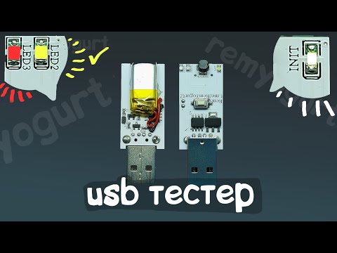 Видео: USB Тестеры lv223-v4 наконец то!!!!!!!!!!
