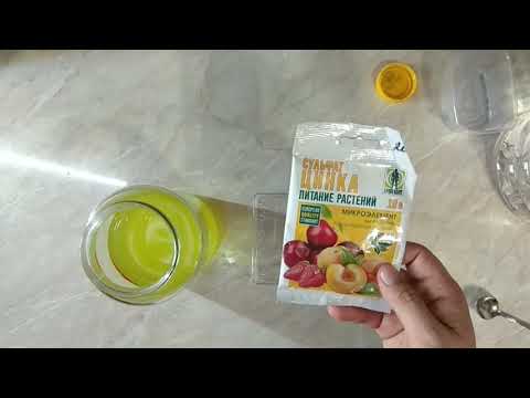 Видео: Микро удобрения для аквариумных растений