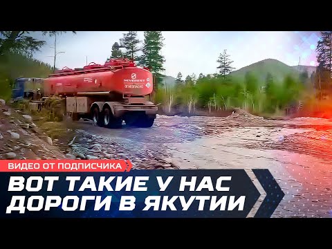 Видео: Преодоление. Перевалы, подъёмы, вода... Видео от подписчика