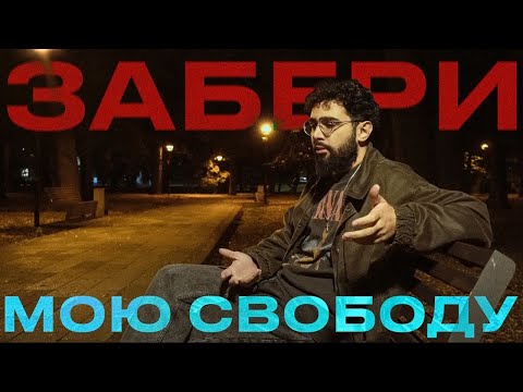 Видео: ожидания человека напротив.