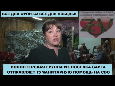 Видео: Надежный тыл, Урал  п. Сарга | КРИК-ТВ