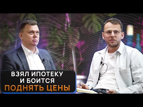 Видео: Хочу миллион, но боюсь поднять цены / Как перестать жить от слова "НАДО"
