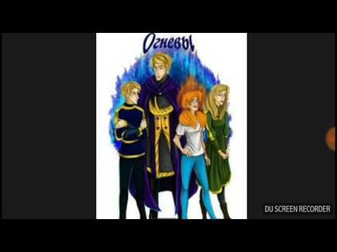 Видео: Музыка в головах Часодеев 2