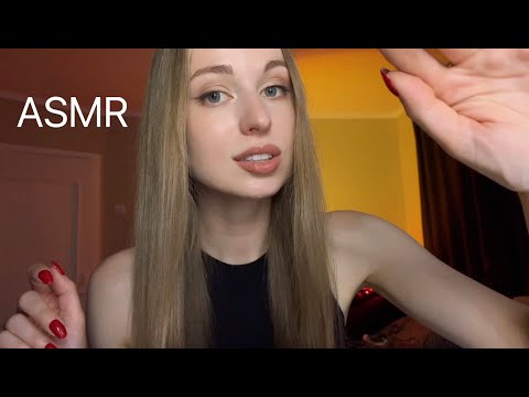 Видео: [АСМР] Нежно ПОДДЕРЖУ Тебя 🤗 ASMR Support YOU ❤️