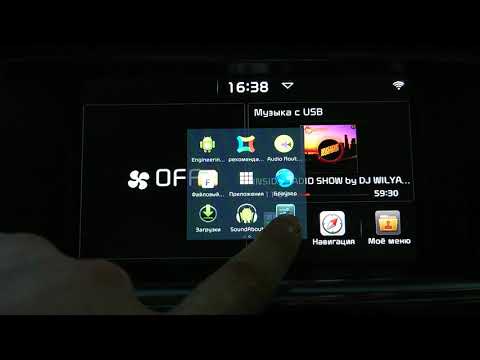 Видео: Установка сторонних приложений без ИНТЕРНЕТА в штатное ГУ (магнитолу) KIA, HYUNDAI 2017—2018 г.в