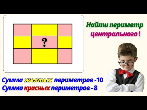 Видео: ОЛИМПИАДА ПЯТИКЛАССНИКА. Даже не думай! Не потянешь.