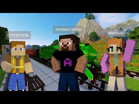 Видео: ВЫЖИВАНИЕ с ДРУЗЬЯМИ #0 | НАЧАЛО и ПОСТРОЙКА ДОМА - МАЙНКРАФТ (MINECRAFT)