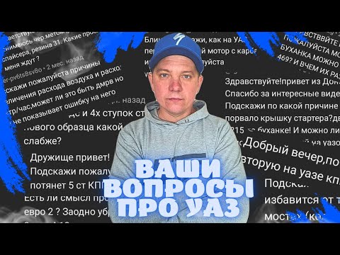 Видео: ЧТО СПРАШИВАЮТ У АВТОСЛЕСАРЯ