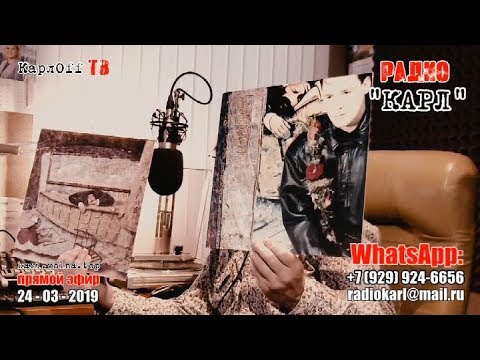 Видео: СТАРЫЙ ПАТЕФОН. Billy Mackenzie.  24 марта 2019