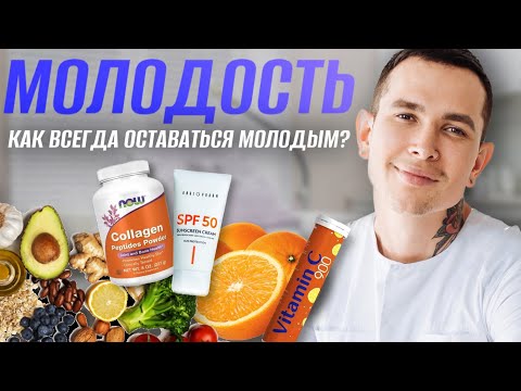 Видео: Почему твоя подруга выглядит МОЛОЖЕ ТЕБЯ?