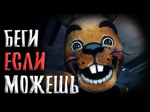 Видео: ТАЙНЫ СЕМЕЙНОЙ ЗАКУСОЧНОЙ ФРЕДБИРА ... / Forgotten At Fredear's Demo