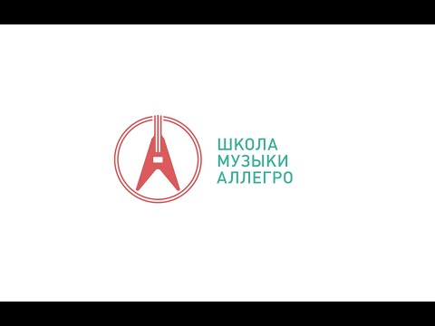 Видео: Павел Пиковский - Мама (разбор песни) | Школа гитары Аллегро Казань | тел: 253-53-81