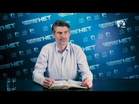 Видео: Ложь Раав. Можно ли лгать во благо? — отвечаем на ваши комментарии