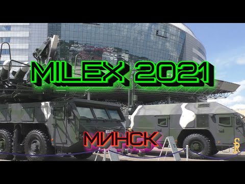 Видео: MILEX2021, все танки горят, гироплан для чайников, вертолет с пулеметом