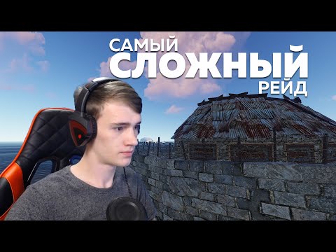 Видео: МОЯ ЦЕЛЬ - ЗАРЕЙДИТЬ КЛАН 6 КАЛАШИСТОВ В СОЛО. RUST/РАСТ