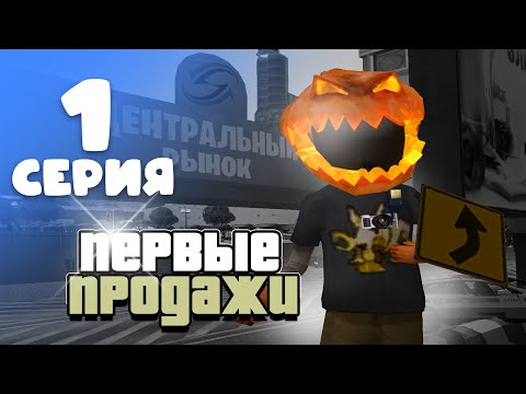 Видео: ЗАРАБОТОК В ЛАВКЕ СТОЯ АФК? ПУСТЬ ЛАВОЧНИКА #1 (Arizona RP)