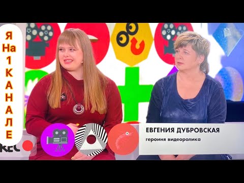 Видео: "Солнечный блогер в программе "Видели Видео" "