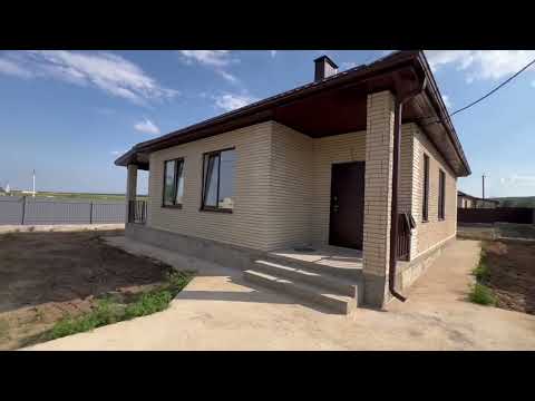 Видео: Проект дома «Классик Изумрудный» площадью 98 кв.м #продажадома #домуморя #анапа