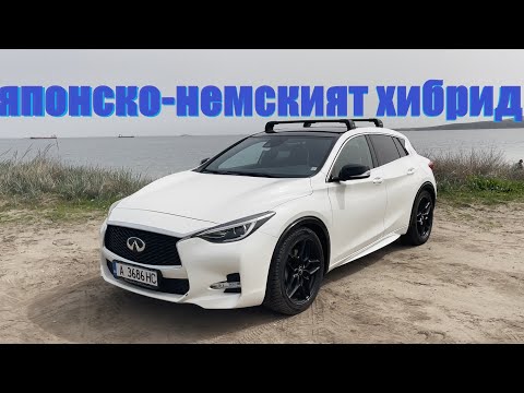 Видео: INFINITI Q30S Ревю и Тест-драйв: Японски Германец с много таланти