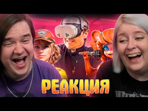 Видео: ЗАПРЕЩЕННЫЕ VR ИГРЫ | РЕАКЦИЯ НА @Maizenberg |