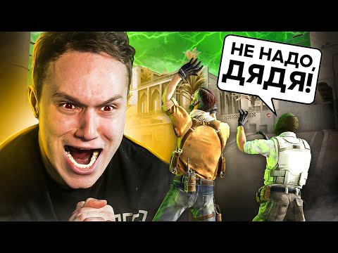 Видео: НАКАЗАЛ ТУПЫХ ТОКСИКОВ в CS:GO /КС ГО