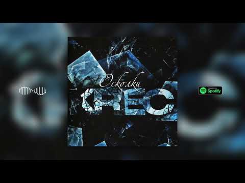 Видео: KREC - Еле дыша