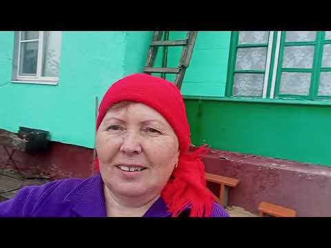 Видео: Доброго всем дня.Жизнь в глубинке.