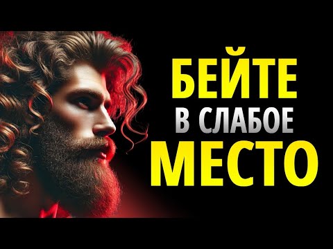 Видео: Как Заставить Того, Кто Вас Игнорирует, Замечать Вас _ Стоицизм