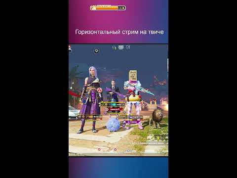 Видео: Пушим паблик в PUBG MOBILE | Стрим с вебкой