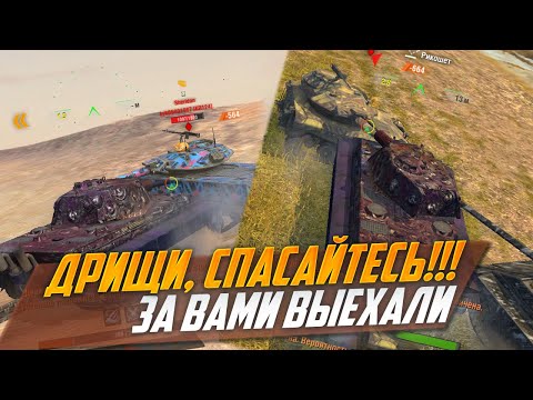 Видео: Один день МОНСТРОВ ТАРАНА взвода E50M. ДРИЩАМ НЕ ВЫЖИТЬ! WoT Blitz