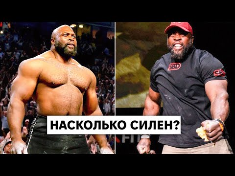 Видео: Самый Сильный Хват в Мире. Кто Этот Гигант?