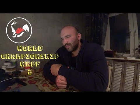 Видео: Санкции Сарычева.  Извинения перед Шейко .Секреты судейства WRPF. Как жить дальше.